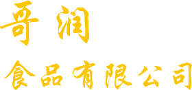 焦作市研創(chuàng)精密制動(dòng)器有限公司